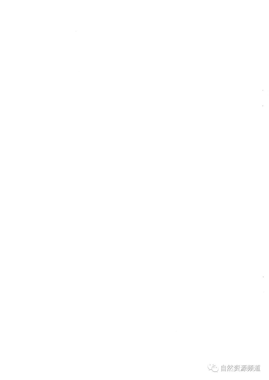 河南省鑫森源林業(yè)勘察規(guī)劃設(shè)計有限公司