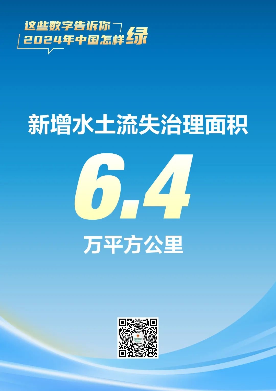 河南省鑫森源林業(yè)勘察規(guī)劃設(shè)計(jì)有限公司