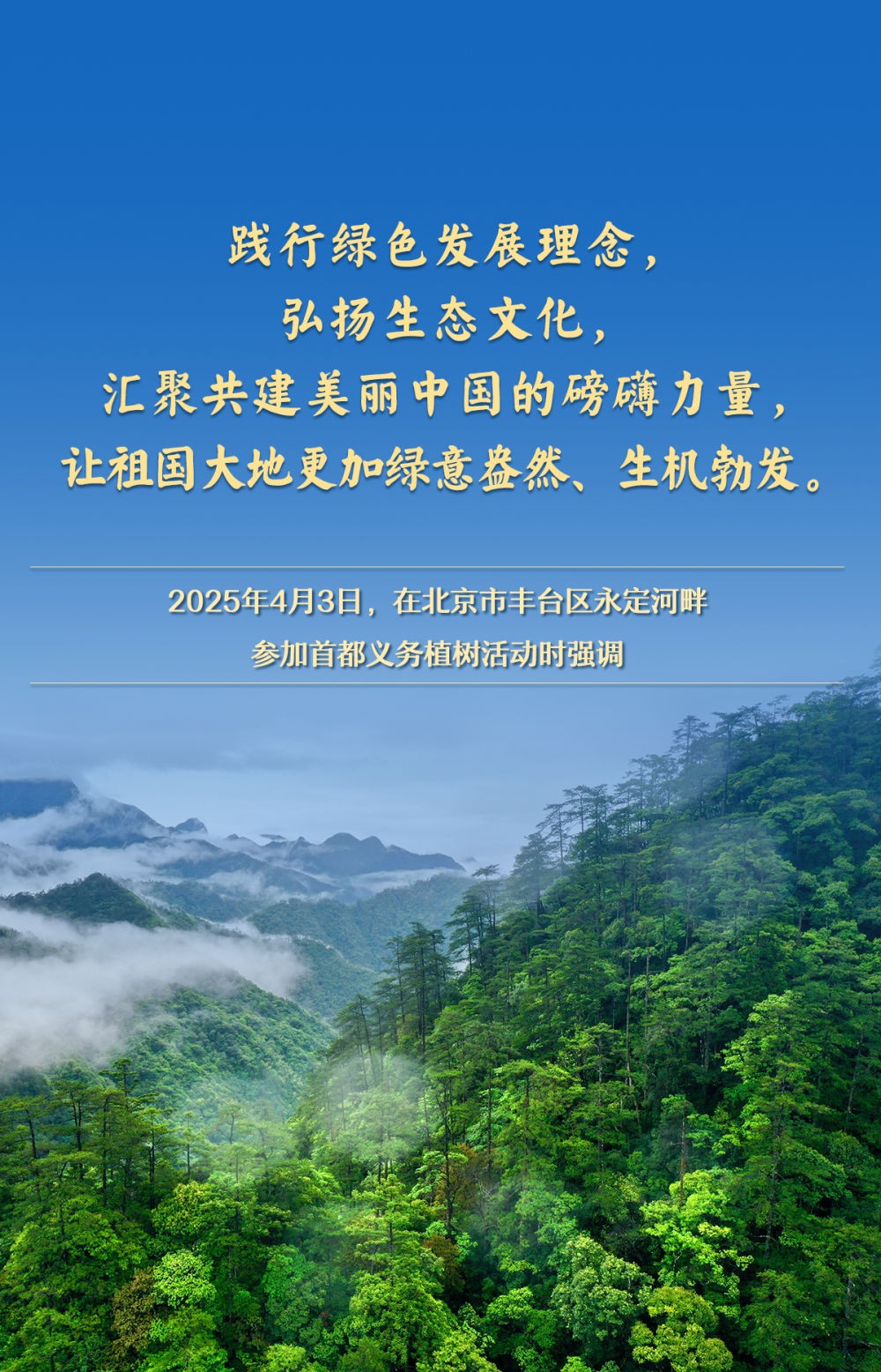 河南省鑫森源林業(yè)勘察規(guī)劃設(shè)計(jì)有限公司
