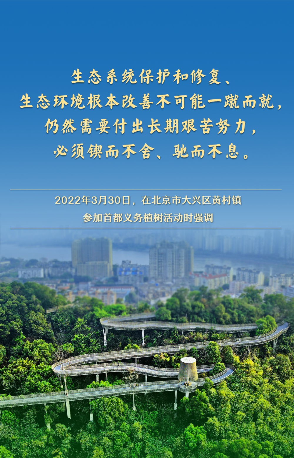 河南省鑫森源林業(yè)勘察規(guī)劃設(shè)計(jì)有限公司