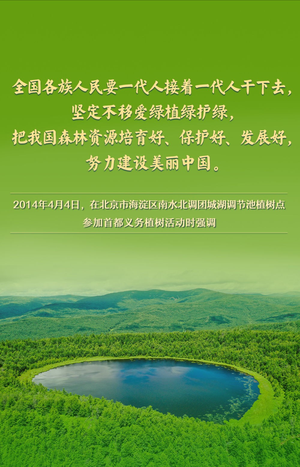 河南省鑫森源林業(yè)勘察規(guī)劃設(shè)計(jì)有限公司