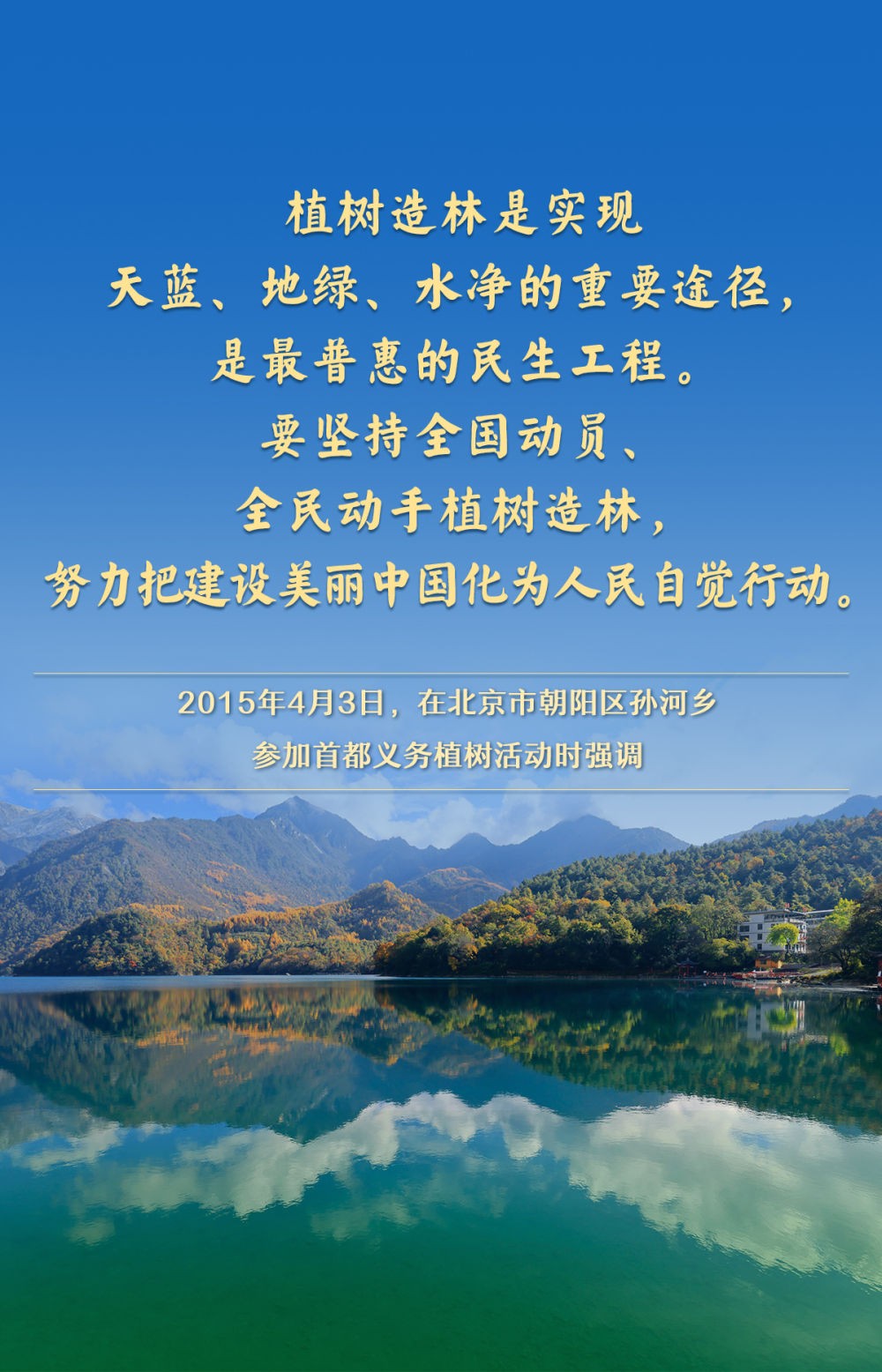河南省鑫森源林業(yè)勘察規(guī)劃設(shè)計(jì)有限公司