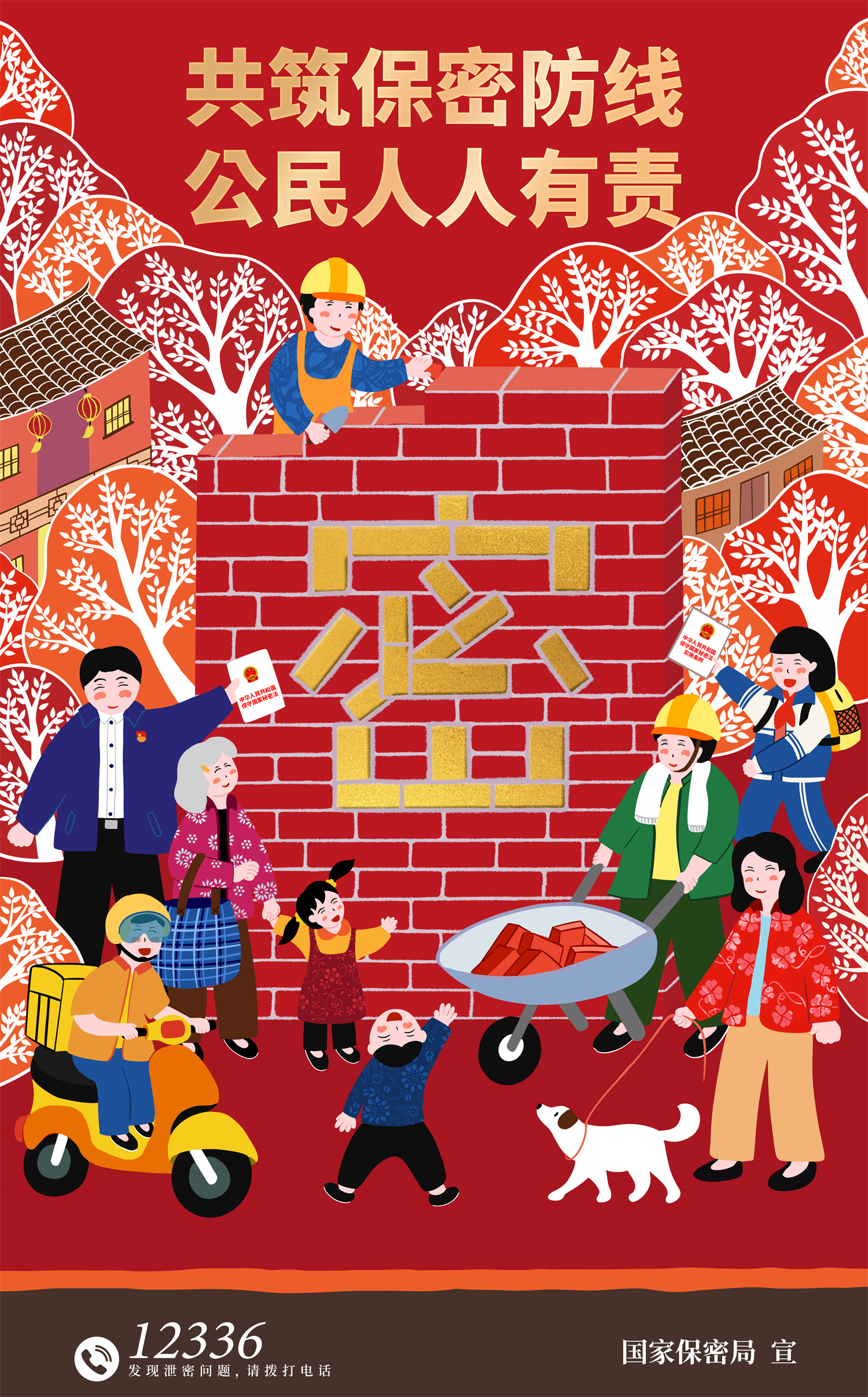 河南省鑫森源林業(yè)勘察規(guī)劃設(shè)計(jì)有限公司